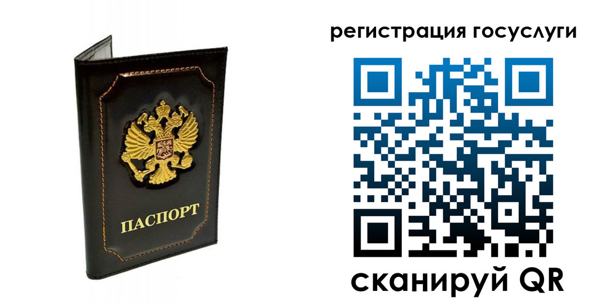 временная регистрация адрес в Микуни
